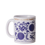 Tazza Mug ceramica Fabbri